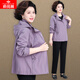 俞兆林（YUZHAOLIN）中年媽媽裝韓版洋氣派克服夾克風(fēng)衣外套中老年女春秋沖鋒衣上衣服 紫色 外套 (可拆卸連帽 防風(fēng)防水) XL  (適合105斤以下)