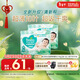 幫寶適超薄透氣清新幫紙尿褲新生兒嬰兒尿不濕尿片透氧Pro XL66