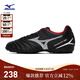 美津濃（MIZUNO）專(zhuān)業(yè)防滑足球鞋MONARCIDA NEO III SELECT AS (MS-044)