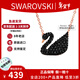 施華洛世奇（SWAROVSKI）天鵝項鏈系列 優(yōu)雅魅力鎖骨鏈 生日情人節七夕禮物送女友時(shí)尚飾品 【停產(chǎn)】大號黑天鵝 5204134