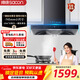 帥康T8051DG抽油煙機家用頂吸式745小尺寸大吸力抽煙機自清洗歐式廚房抽油機750mm小型 T8051DG單煙機 745mm小尺寸