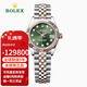 勞力士（ROLEX）279171女裝日志型28mm表徑女士手表表白送禮瑞士自動(dòng)機械女表 m279171-0007綠盤(pán)鉆刻玫瑰金