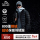 伯希和（Pelliot）輕薄排骨羽絨服男冬季800蓬鵝絨保暖外套沖鋒衣內膽11340821黑XL