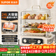 蘇泊爾（SUPOR）電蒸鍋 24L三層大容量電熱鍋 家用多功能電蒸箱 加長(cháng)蒸屜蒸魚(yú)多用途鍋ZN32FK995