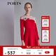 PORTS寶姿春夏新品女裝中長(cháng)連衣裙SM8K208LKE015 浮煙紅 M