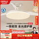 歐普照明（OPPLE）風(fēng)扇燈42寸全光譜1級能效智能控制80瓦 餐廳臥室吊燈 冰風(fēng) 包安裝