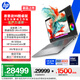 惠普（HP）戰99 全新工作站級高性能AI筆記本16英寸Ultra9 285H 64G 4T RTX PRO 2000 8G獨顯 4KDC屏 WinP