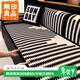 無(wú)印良品沙發(fā)蓋墊輕奢高級感沙發(fā)罩四季通用防滑座墊蓋布經(jīng)典風(fēng)90*260cm