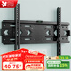 貝石 加厚(26-65英寸)電視機掛架適用于酷開(kāi)雷鳥(niǎo)創(chuàng  )維三星索尼康佳海信長(cháng)虹華為榮耀TCL電視支架壁掛架 【40-75英寸】實(shí)心面板 電視壁掛架