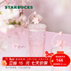 星巴克（Starbucks）杯子玻璃杯 高顏值玻璃吸管杯 桌面咖啡水杯男女士送禮禮物 粉色漸變款玻璃杯550ml