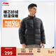 李寧立體裁剪修身90%鴨絨短羽絨服男子百搭立領(lǐng)保暖外套AYMV221