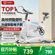 英爾健動(dòng)感單車(chē)磁控家用靜音小型自行車(chē)室內減肥鍛煉運動(dòng)健身器材 [尊享-白]速燃電子表/超感雙向磁控/動(dòng)態(tài)減震