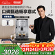 德龍（Delonghi）咖啡機 家用全自動(dòng)咖啡機 入門(mén)款進(jìn)口小型意式現磨手動(dòng)打奶泡豐富黑咖S3 Plus明星同款Pro新年禮物