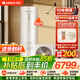 格力（GREE）空氣能熱水器家用300升大容量高溫80℃一級能效省電wifi智能變頻搪瓷內膽潤之戀SXTD300LCJW/R-1q