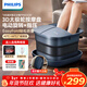 飛利浦（PHILIPS）泡腳桶按摩折疊足浴洗腳盆電動(dòng)按摩恒溫加熱洗腳桶 5103F 生日禮物 送爸媽男女友 節日禮物