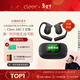 cleerARC5【超長(cháng)續航】音弧開(kāi)放掛耳式AI智能杜比音質(zhì)藍牙運動(dòng)耳機久戴不痛 適配華為蘋(píng)果小米 曜石黑