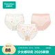 全棉時(shí)代女士?jì)妊?5棉可愛(ài)少女感印花內褲女2026新款3條裝