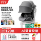 貝比途（BOBEITOO）貝安pro兒童安全座椅汽車(chē)用0-12歲嬰兒寶寶車(chē)載可躺i-Size認證 奢華智能版銀河灰（通風(fēng)加熱+全罩式遮陽(yáng)棚）
