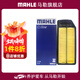 馬勒（MAHLE）空濾空氣濾芯格濾清器過(guò)濾網(wǎng)進(jìn)氣格適配本田發(fā)動(dòng)機專(zhuān)用汽車(chē)配件 七代雅閣 03-07款 2.0L 2.4L