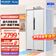 美菱（MeiLing）無(wú)憂(yōu)嵌|615升家用二門(mén)兩門(mén)對開(kāi)雙開(kāi)門(mén)超大容量冰箱一級能效風(fēng)冷無(wú)霜底部散熱超薄零嵌入補貼電冰箱 【無(wú)憂(yōu)嵌】BCD-615WPCZX雪域白