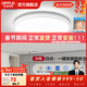 歐普照明（OPPLE）臥室吸頂燈具走廊燈過(guò)道燈陽(yáng)臺玄關(guān)燈簡(jiǎn)約小吸頂燈三防一體快裝 呵護光【白光】24W/2000lm直徑33cm