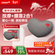 傲勝（OSIM）【限定禮盒裝】腰部按摩器按摩抱枕全身頸椎腰椎按摩儀OS-2213 生日新年情人節禮物