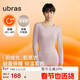 ubras羽絨化科技羊毛肌底衣保暖套裝恒溫打底衫女秋衣秋褲倍暖蘭花煙色