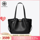湯麗柏琦（Tory Burch）Romy荔枝紋托特包Tote大號購物袋簡(jiǎn)約手提單肩包TB女包新款163388 001 黑色 31.5*17*29.5cm