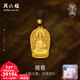 周六福（ZLF）新年禮物  古法黃金吊墜男款傳承黃金觀(guān)音吊墜 計價(jià) 29.98g