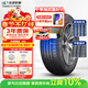 玲瓏輪胎汽車(chē)輪胎215/60R16 99V XL 玲瓏臻選 HD 日產(chǎn)天籟/繽智/帕薩特