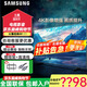 三星（SAMSUNG）75英寸 4K超高清 電視  32G內存 AI智能補幀 人工智能  網(wǎng)絡(luò )液晶平板電視機 75英寸 開(kāi)機無(wú)廣告