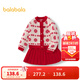 巴拉巴拉【國博IP】女童短裙套裝國風(fēng)春秋季兩件套百搭時(shí)尚洋氣 白紅色調00316 110