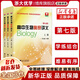 高中生物奧賽講義(第七版) 上中下冊浙大優(yōu)學(xué)蘇宏鑫2023高中生物疑難點(diǎn)奧賽實(shí)驗專(zhuān)題講義