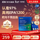健安喜（GNC）健安喜三倍深海魚(yú)油omega-3軟膠囊四倍dhaepa降血脂補腦120粒 【高純新品】EPA深海魚(yú)油 60粒*1瓶