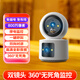 廣春無(wú)線(xiàn)家用AI攝像頭高清監控器360度無(wú)死角帶夜視全景語(yǔ)音手機遠程自動(dòng)旋轉可對話(huà)室內外云臺