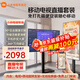 小米可移動(dòng)電視直播閨蜜機大屏帶貨互動(dòng)教學(xué)企業(yè)會(huì )議辦公廣告機顯示屏無(wú)線(xiàn)投屏可旋轉屏升降電子水牌 50英寸 【上門(mén)安裝】電視+移動(dòng)旋轉支架+投屏器