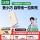 綠聯(lián)【3C認證可上飛機】充電寶自帶線(xiàn)22.5W快充10000毫安大容量便攜移動(dòng)電源適用蘋(píng)果17/16/華為/小米