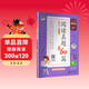 2026春季53小學(xué)基礎練 閱讀真題精選60篇 語(yǔ)文 二年級下冊