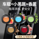 air funk椰放車(chē)載香薰汽車(chē)出風(fēng)口香薰車(chē)載香水除異味汽車(chē)香氛 全香型5件