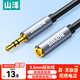 山澤 3.5mm音頻延長(cháng)線(xiàn)公對母耳機連接線(xiàn) 立體聲手機平板筆記本電腦車(chē)載AUX音箱加長(cháng)線(xiàn)1米 YPY-10