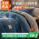無(wú)印良品冬季牛奶絨床上四件套 法蘭絨1.8米雙面絨床品雙人被套200*230cm床單