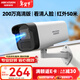 HIKVISION?？低暠O控攝像頭200萬(wàn)poe供電AI人形偵測可錄音紅外夜視50米家用室外監控器電B12HV3-IA 8MM