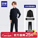 羅蒙兒童黑襯衫黑褲子男童演出服套裝夏季長(cháng)袖白襯衣西褲兩件套童裝 長(cháng)袖黑襯衫黑色長(cháng)褲 150
