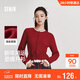 森馬（Semir）騏驥紅色毛衣女短款假兩件上衣26新蕾絲下擺兩穿內搭109126106001