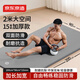 京東京造 瑜伽墊健身墊男防滑專(zhuān)業(yè)瑜伽墊運動(dòng)加厚加長(cháng)2米減震隔音跳操墊灰
