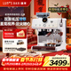 露茉云瞳冷熱雙萃咖啡機家用小型智能互聯(lián)雙加熱全半自動(dòng)意式研磨一體機奶泡機新年禮物 云瞳【下單送三件套】 365天以換代修5年質(zhì)保 京倉速發(fā)
