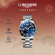 浪琴（LONGINES）瑞士手表 康卡斯潛水系列 男士鋼帶機械表L37424966