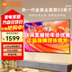小米電視55/65/75英寸2025款 4K超高清 遠場(chǎng)語(yǔ)音金屬全面屏智能WiFi家用液晶平板電視機REDMI 55英寸 【舒適護眼】32G大儲存
