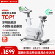 麥瑞克（MERACH）動(dòng)感單車(chē)家用智能自發(fā)電健身器材室內自行車(chē)絕影ONE2代 MR-S10W2
