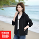 2026春季新款外套女戶(hù)外韓版寬松大碼沖鋒衣女士防風(fēng)透氣百搭夾克 黑色 L 建議105-120斤